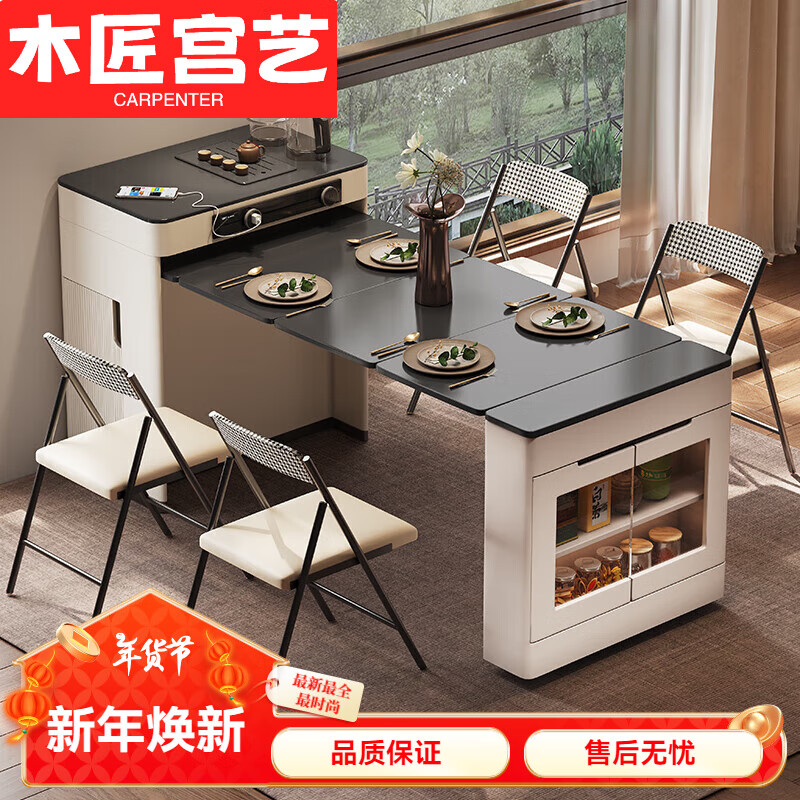 木匠宮藝餐邊柜島臺(tái)餐桌一體家用可伸縮折疊小戶(hù)型多功能吧導(dǎo)倒臺(tái)飯桌 高端旗艦款伸縮島臺(tái)餐桌+B款可折