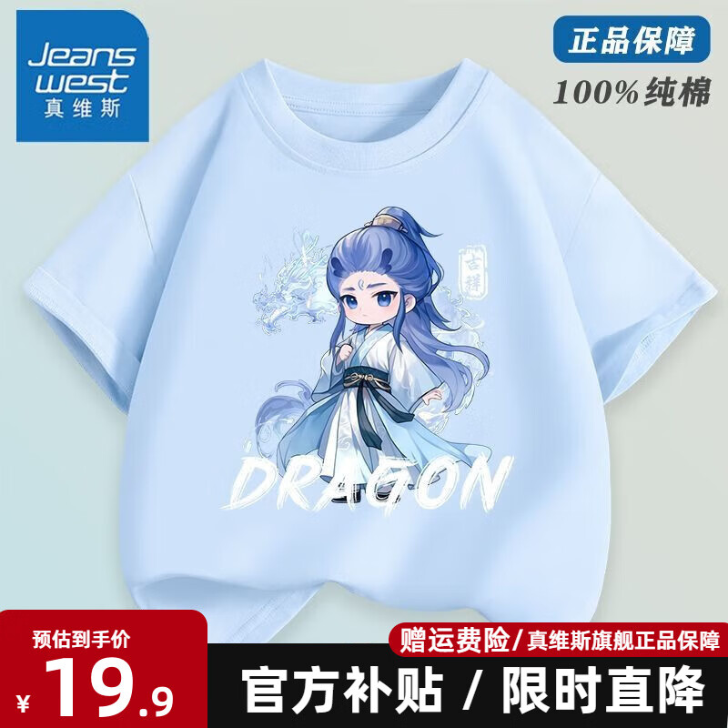 ���ڲ�������ά˹��ͯ���䴿��t���·���Ůͯ2025��߸��������׷�͸���ź������ ��Q�氽�������׷���8A 150