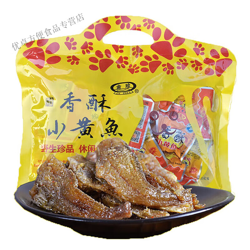 舟山特产金珍裕达香酥小黄鱼即食带鱼零食黄花鱼干多口味海鲜小吃 金珍香酥小黄鱼250g(约10小包)