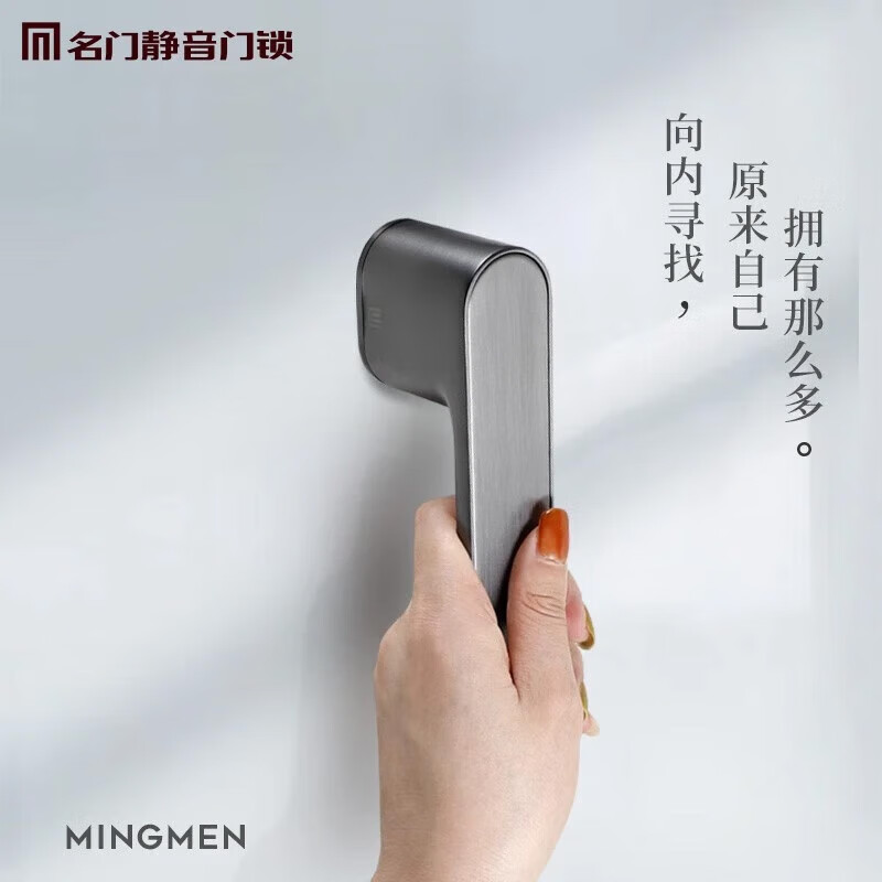 名门静音门锁生态门锁室内磁吸静音意式极简黑色卧室房门锁全套简约门把手 哑黑 左开