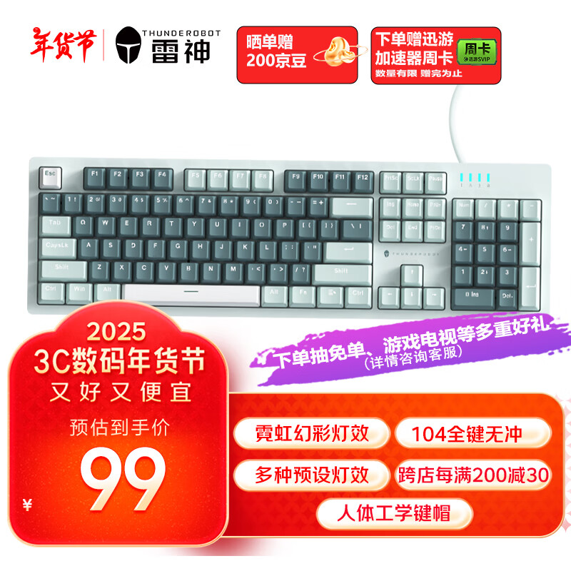 ����ThundeRobot��K104���� 104�� ���߻�е���� ��ʱ������ ������Ϸ�ʼǱ��칫���� ȫ���޳� ����