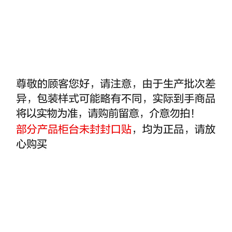 配图7