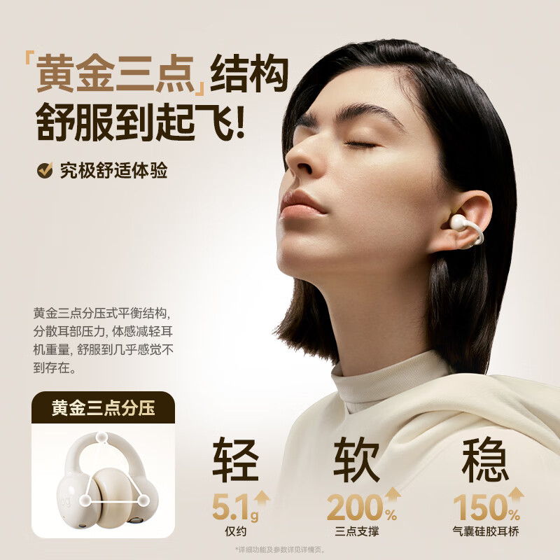 SANAG塞那Z60S AI 【限时立减15%】耳夹式无线蓝牙耳机骨传导概念开放夹耳式跑步运动超轻无感通话降噪 【金标】Z60S AI全新升级丨葡萄紫