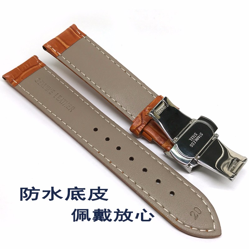 欧格利（Aurgelly）双按蝴蝶扣皮表带男士手表带手表配件卡西表带适用浪琴天梭牛皮 蝴蝶扣黑色皮带-20mm