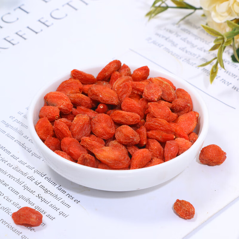 赏语柠香枸杞子 红果 枸杞150罐装 240g*2罐