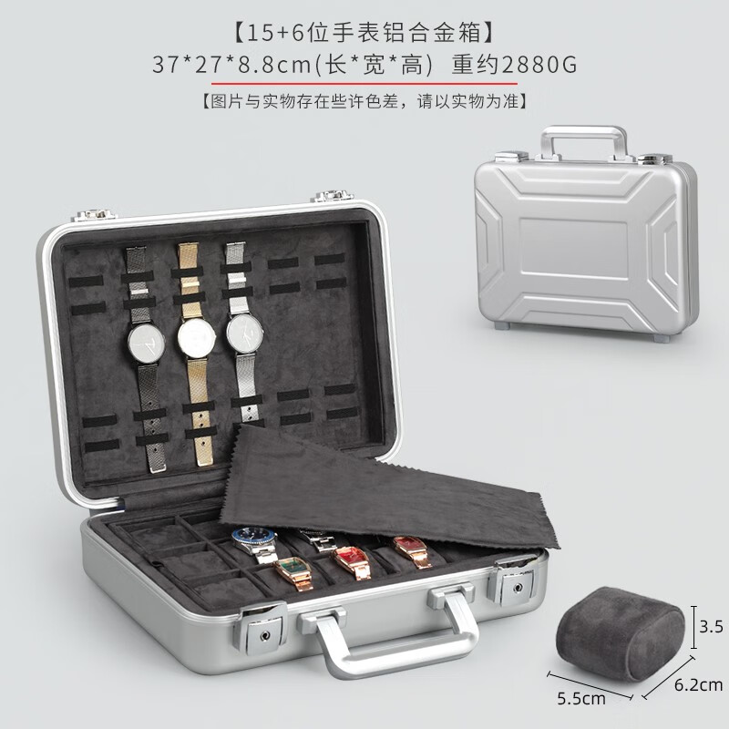 其他家大容量手表手提箱鋁合金便攜帶鎖珠寶展會(huì)首飾箱手表箱 15+6位銀色手表箱科技紋