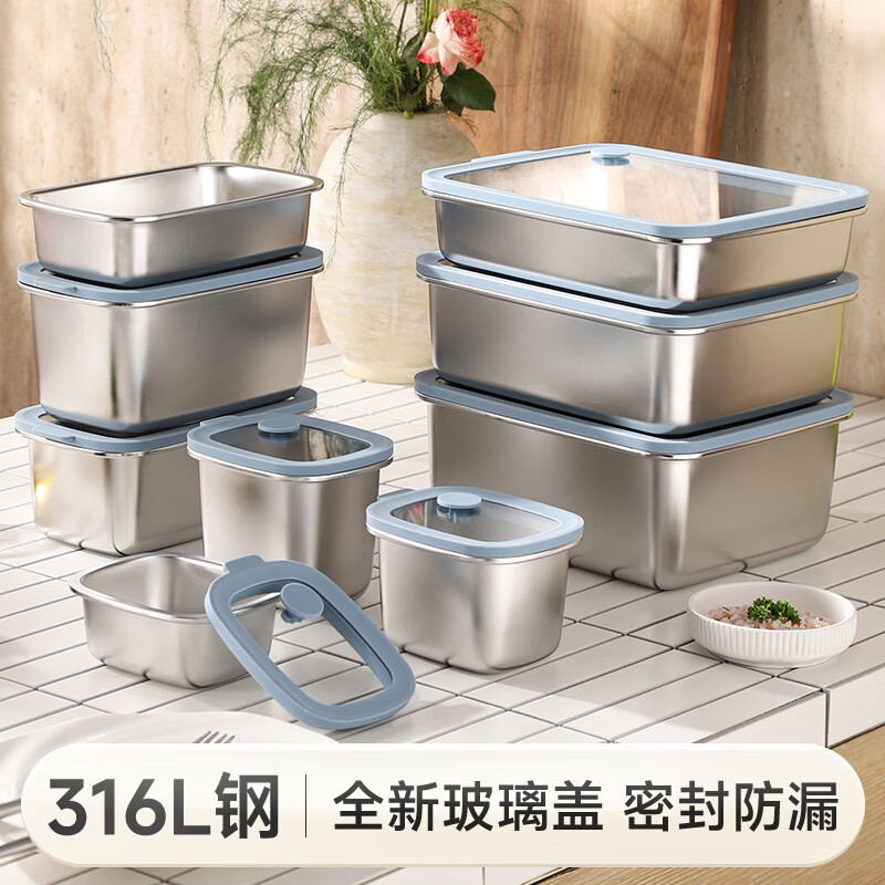 物芯质造316不锈钢玻璃保鲜盒上班族饭盒厨房密封食品级收纳盒冰箱冷冻盒 2900ml