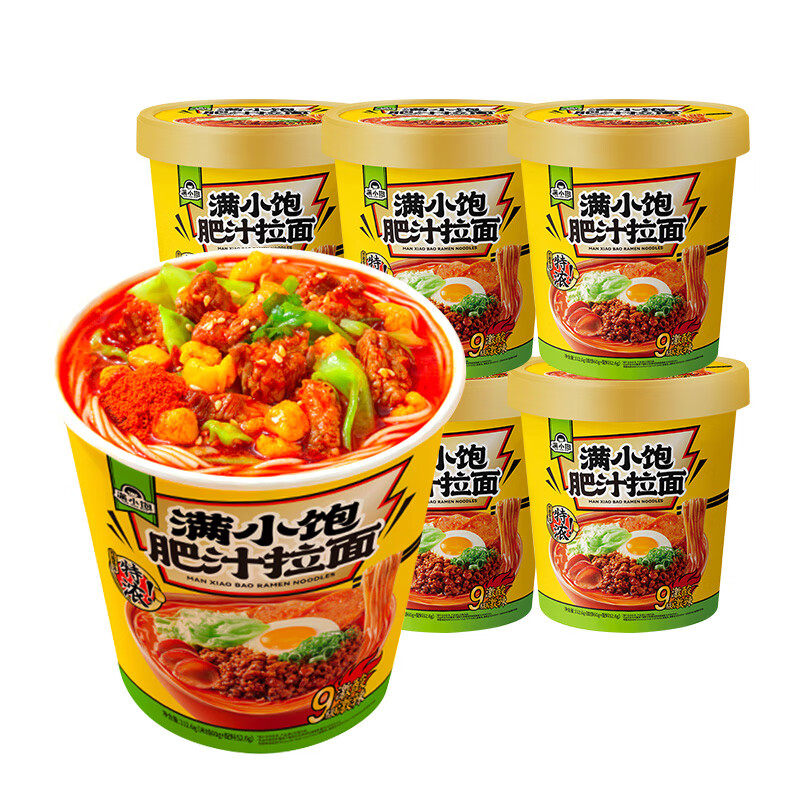 康师傅【】满小饱肥汁拉面冲泡免煮112.6g*6桶装酸辣泡面方便面米线