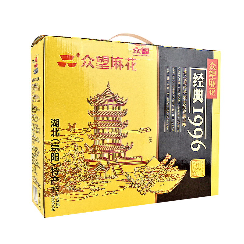 众望麻花经典礼盒装112g*8包混合口味送礼休闲零食中式糕点