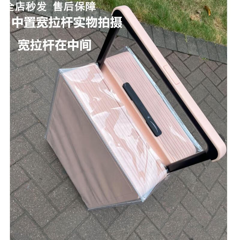川布寬拉桿箱保護套適用DTA圖家行李箱旅行箱防塵罩20/24寸防摔耐磨套 寬拉桿(在中間)全透明款 途家24