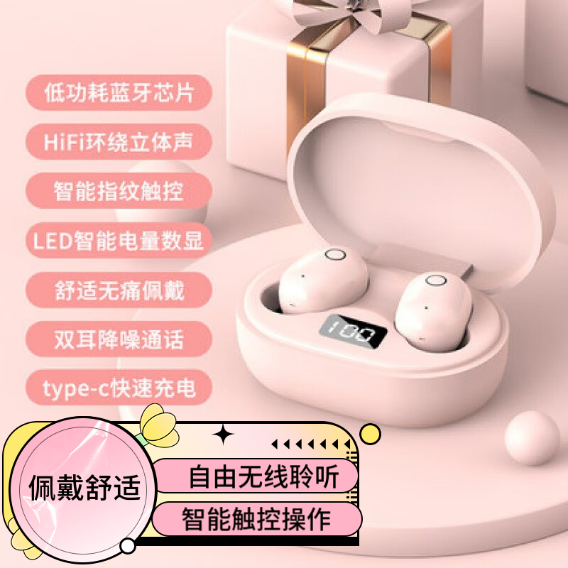 入耳式HIFI环绕立体声指纹触控蓝牙耳机真无线运动降噪通话长续航 黑色-佩戴舒适-LED数显-带充电仓