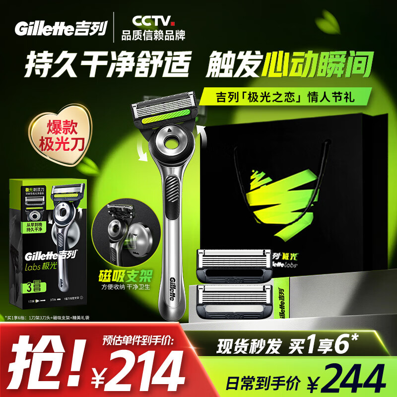 �������뵶�ֶ� labs����5�㵶Ƭ ���е�Ƭ �κ����ֶ���Я�� ��������������� �Ǽ��� ���ճ������� 1���� 3��ͷ +֧��