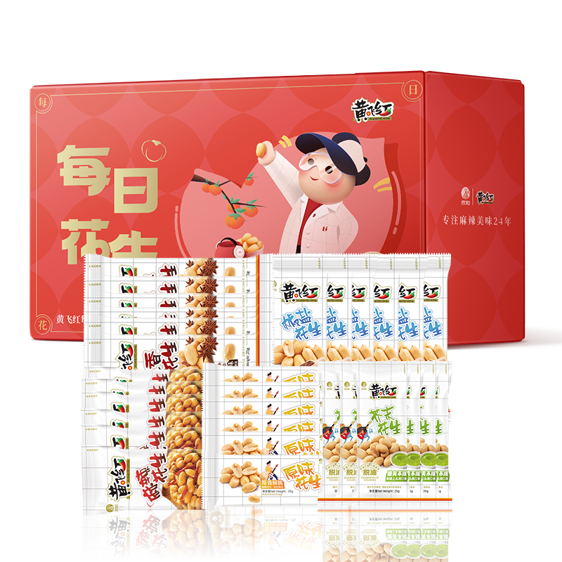 黃飛紅（HUANGFEIHONG）麻辣花生米休閑零食750g（30包）5種口味 每日堅果禮盒脫油花生