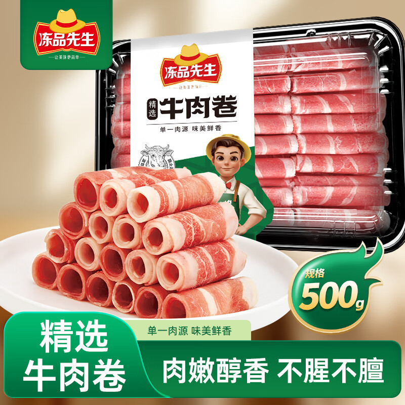 ��Ʒ���� ���� ţ��� 500g 1��װ ��ţ��ţ��Ƭ ��������ϲ�����ʳ�� 20.31Ԫ