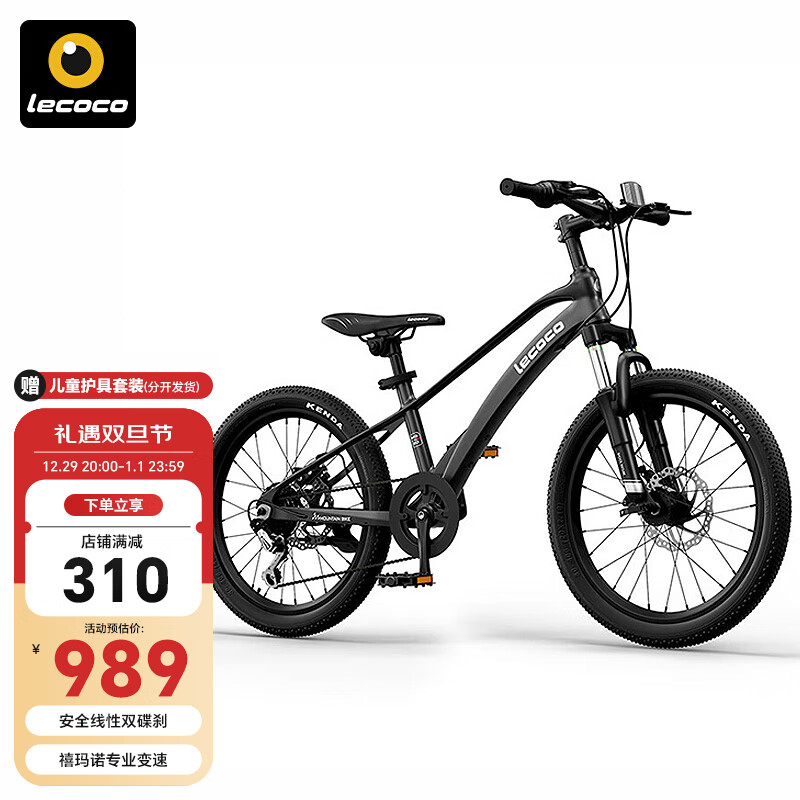 ֿLecocoͯг4-8СкŮдͯгʥ C-bike MG20 -ң7٣ 20 7-14 120-150cm989Ԫ