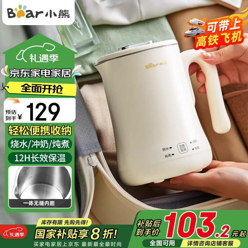 С�ܣ�Bear����Яʽ��ˮ����ˮ������ˮ�� 0.6L�������ˮ�������������г��̵�ˮ�� ZDH-A06H1