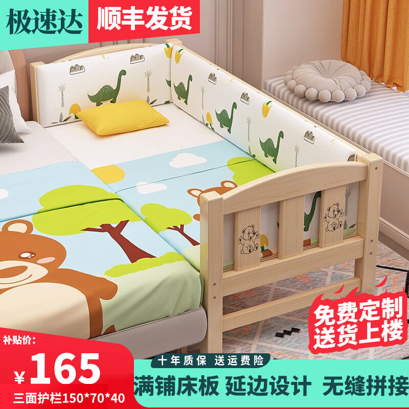 ���ڲ�������͹� ƴ�Ӵ��ӿ�Ӥ�׶���ʵľ���˴���С������С���ӱ߱����� �Ӻ� ���滤��+����+��Χ ��200��60��40cm���ɶ��Ƴߴ磩