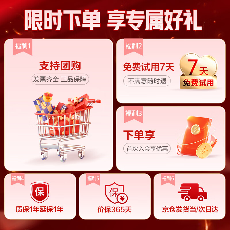 商品图片 2