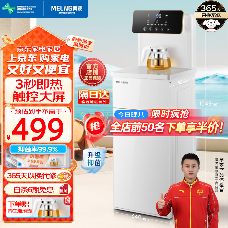 ���⣨MeiLing������ʽ��ɻ����� �����칫����ʽ��ˮ�����ز����൵����3���������ܺ���MY-J05