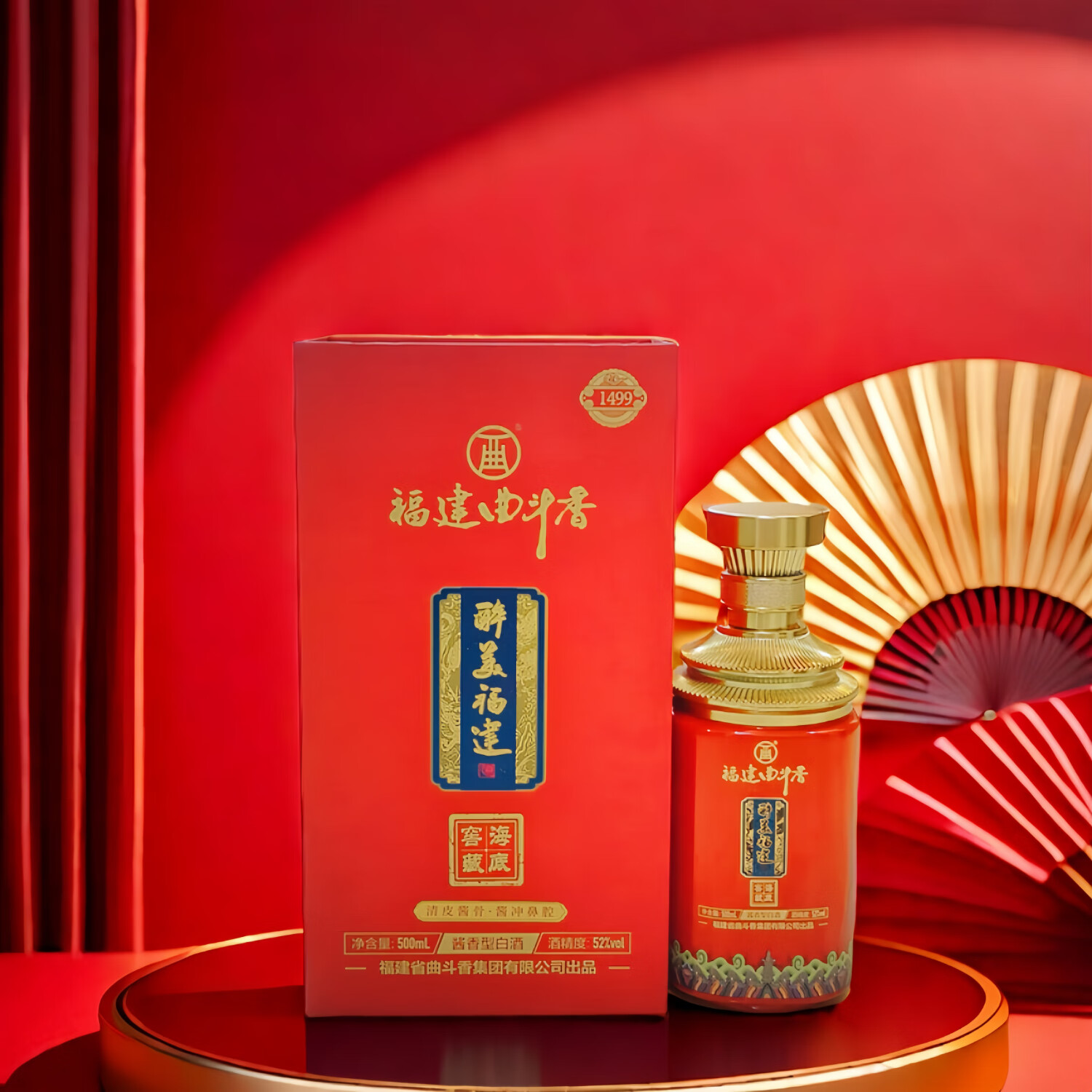 曲斗香海底窖藏粮食白酒酱香海派52度白酒 52%vol 500mL 6盒 喜庆原箱