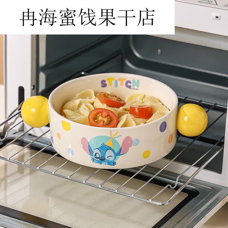 餐具碗盘套装家用陶瓷碗饭碗可爱卡通盘子碗套装 史迪奇8英寸思嘉粗边深盘