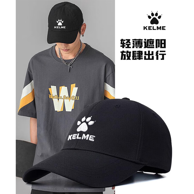 卡尔美（KELME）棒球帽男士春夏遮阳透气鸭舌帽子大头围运动休闲百搭太阳帽女