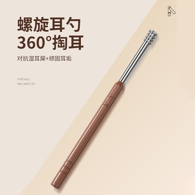利皇指甲刀套装全套防飞溅甲沟炎专用指甲剪钳挖耳勺掏耳朵指甲锉精工 防飞溅6件套