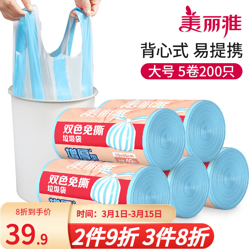 �������������Ӻ�1.3˿��������ʽ���ð칫һ����˫ɫ�������ϴ� ���50*60cm��5����200ֻ��