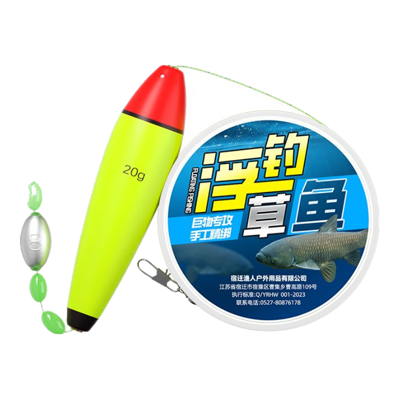 迎八方路亞浮釣草魚釣線組鱸鳊魚翹嘴專用海桿磯桿滑漂夜光釣組免調(diào)遠投 【2套裝】綁好前導(dǎo)線1米長 10g魚漂+3號魚線+9號魚鉤