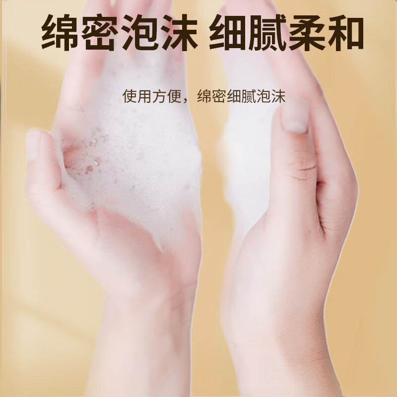 匀美博士硫磺除螨液体沐浴露清洁控油止痒保湿祛螨虫后背痘瘙痒男女通用 硫磺净螨液320mlx2瓶