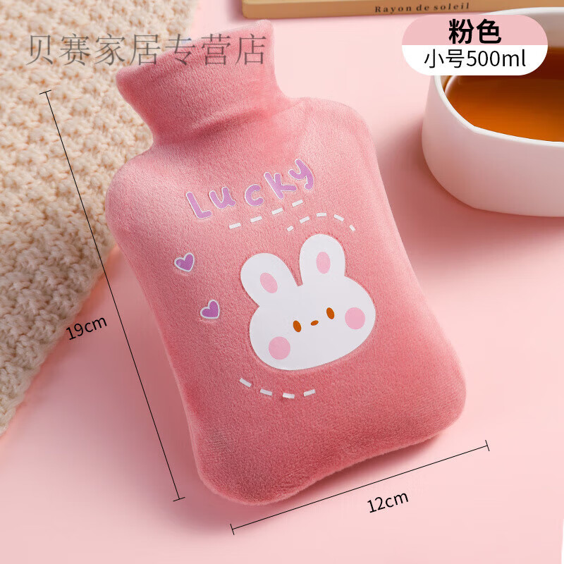 热水袋注水暖肚子暖水袋暖手宝女学生敷肚子可爱毛绒热敷硅胶小号 小号500ML+烫画外套 粉色