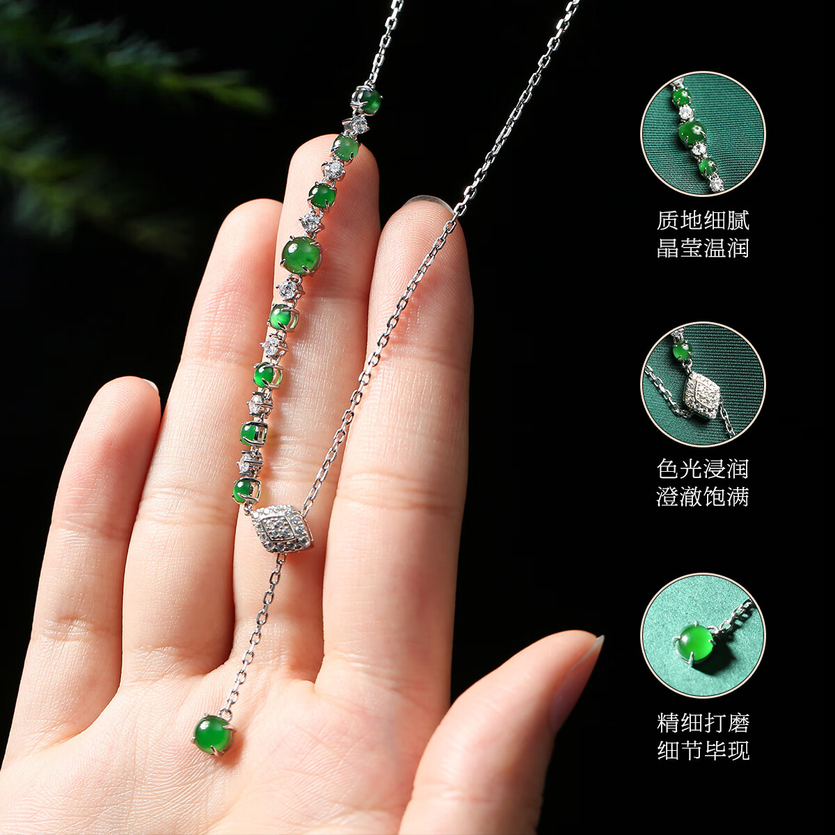 东方翡翠 s925银镶嵌帝王绿a货翡翠套链翡翠项链女生日礼物送老婆