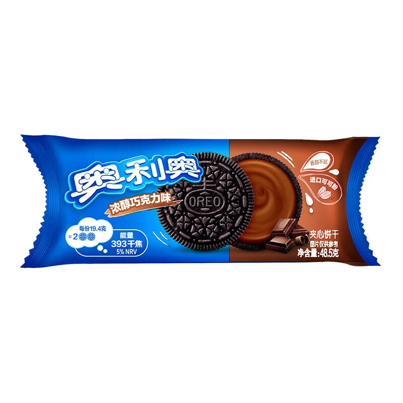 奥利奥经典夹心口味饼干 零食组合多款任选 巧克力味48.5g奥利奥夹心 g