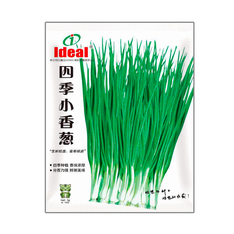 ldeal����ũҵ �ļ�С���������̨������ֲ�߲�����С������ Լ1500�� 6.5Ԫ