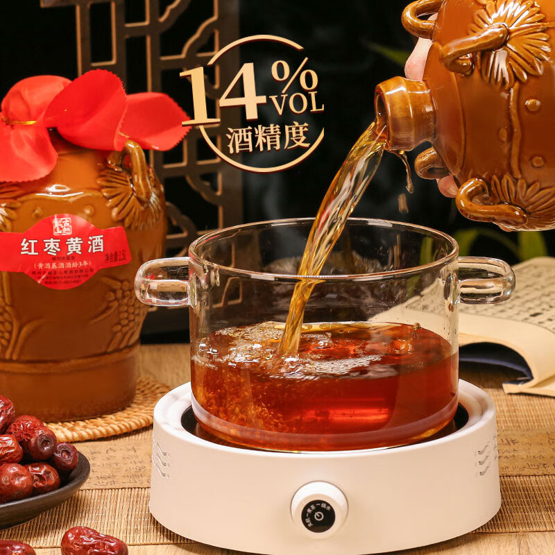 古越龙山绍兴黄酒基酒3年陈无焦糖色青梅黄酒红枣半甜型糯米酒本色老酒 红枣黄酒 1.5L 1坛