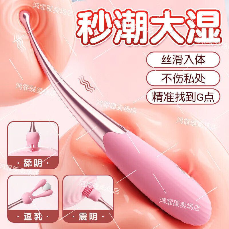 MPPMCKTAOF她的TAOF主角180cm隨身伴侶180自研黑科技mm其他身體護(hù)理 軟萌粉帶頭套