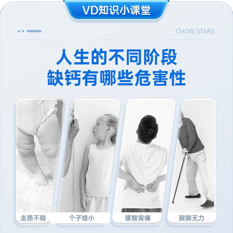 星鲨钙软胶囊 儿童钙片 宝宝小孩子成长补钙液体钙 孕妇哺乳期补钙 【4盒】12粒x4盒/共48粒