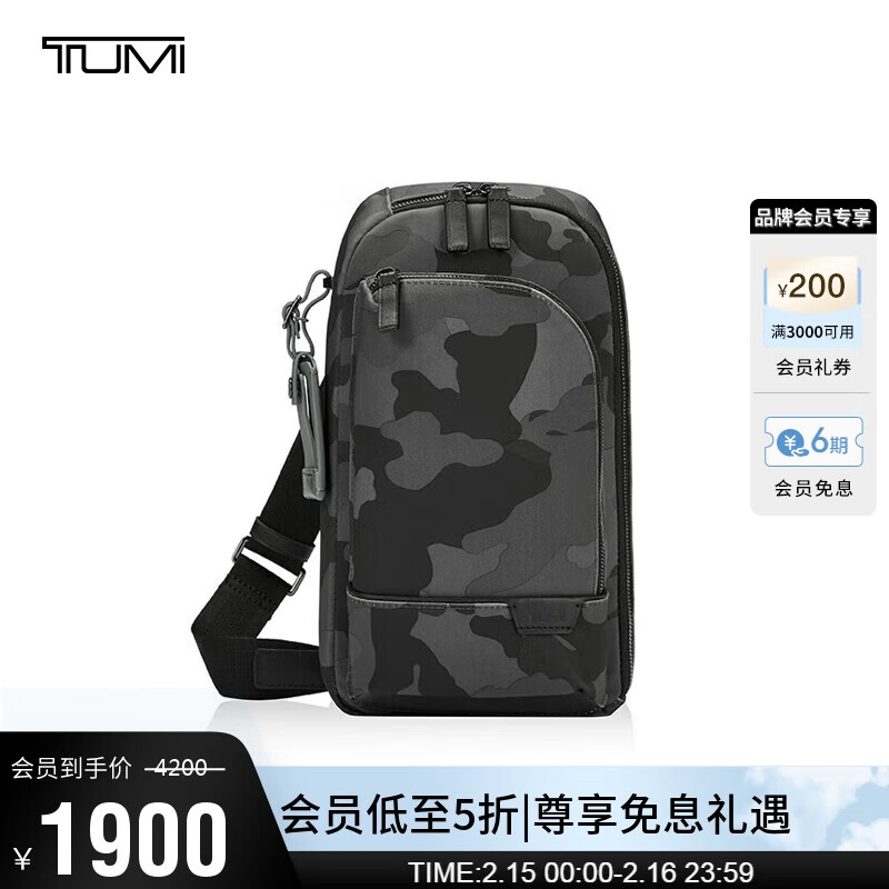 ;����TUMI��Harrisonϵ����ʿб�泱���Բʱ�Я��ʿ�ذ� 06602035GYCME�Բ�ɫ������