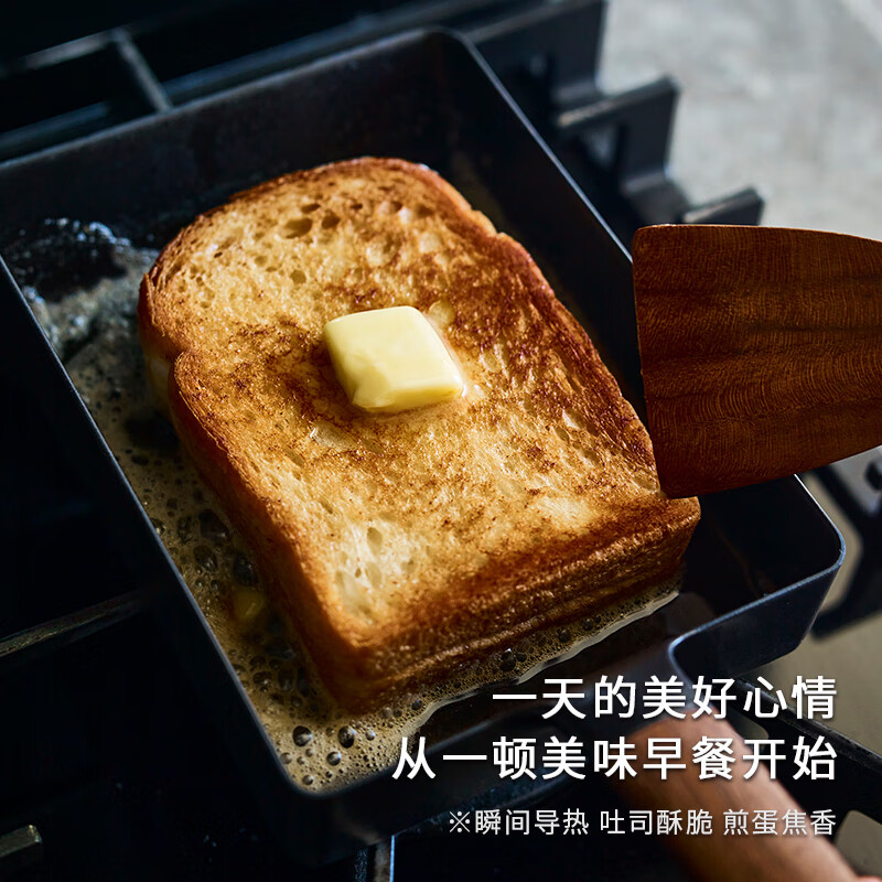 VERMICULAR【小煎锅】日本唯米乐珐琅铸铁锅平底锅方形玉子烧煎蛋锅无氟涂层 方形煎锅-带锅盖 19cm 黑胡桃木手柄