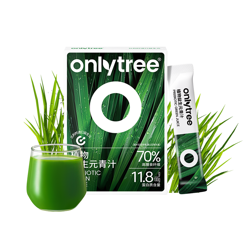 only tree冻干大麦若叶青汁益生元高膳食纤维早餐冲饮代餐粉3.5g*20条