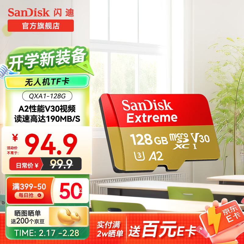 ���ϴ洢���г���¼���ڴ濨TF��MicroSD�����˻��˶������  ���� 128G 190MB/S A2U3V30