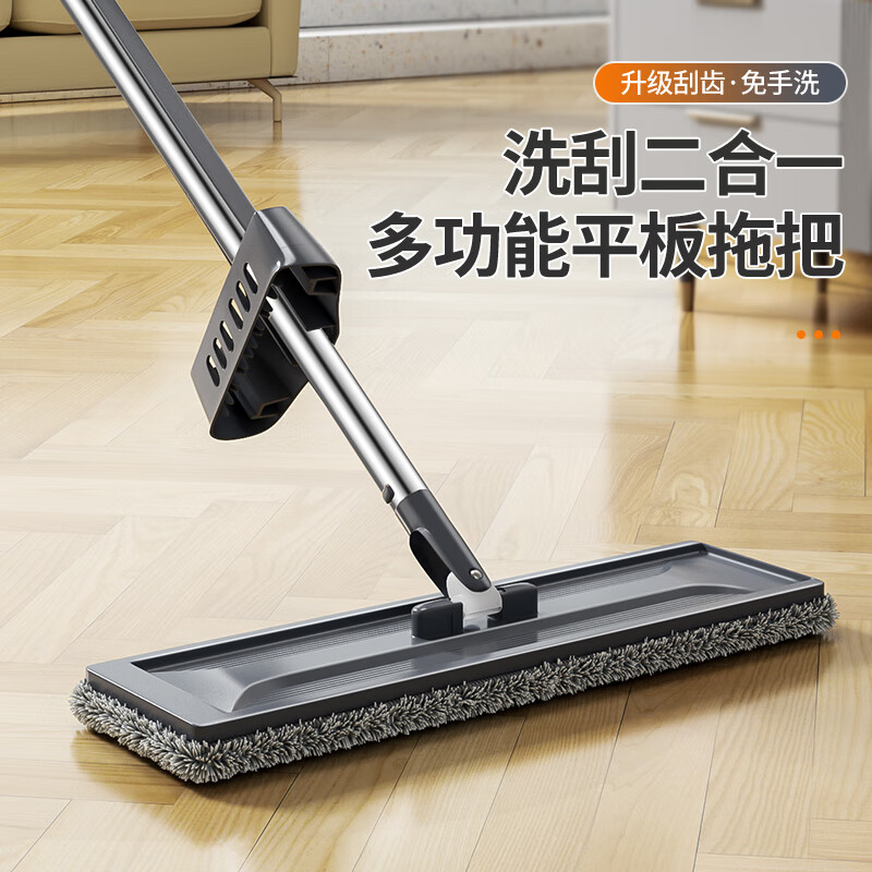 百家好世 免手洗平板拖把懒人拖布家用木地板瓷砖吸水地拖干湿两用 32cm平板拖把共1块布