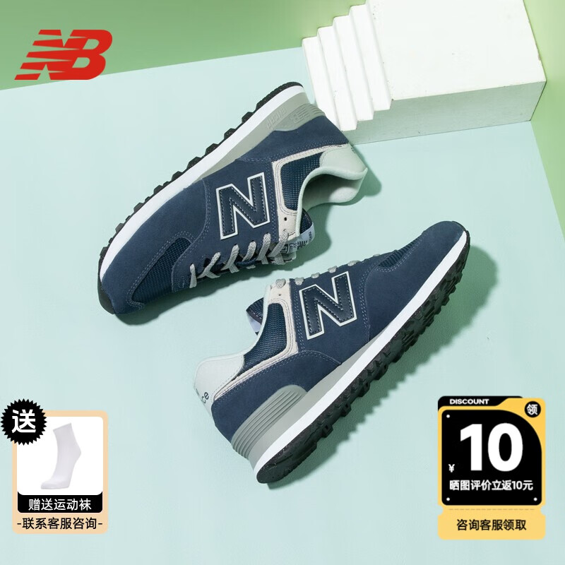 ڲNEW BALANCEЬŮЬ nb574ٷ ¿˶Ь͸ܲЬ ɫ574ϵС 45 /ڳ290mm396Ԫ