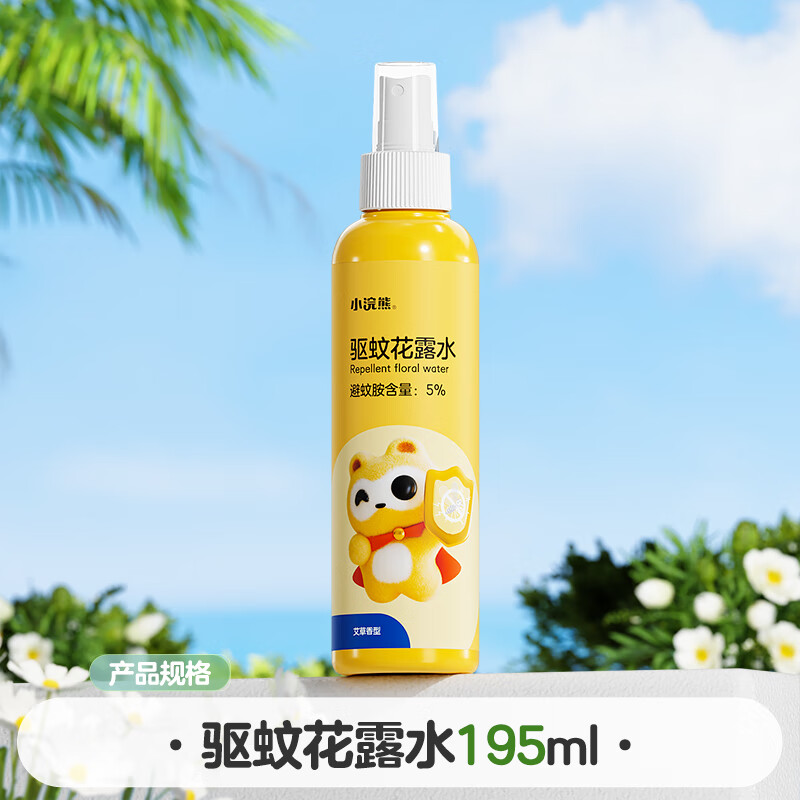 小浣熊驱蚊花露水 防蚊喷雾 驱蚊液喷雾 户外防蚊虫叮咬 驱蚊花露水195ml
