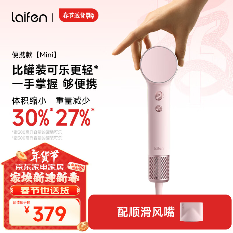 ���laifen Mini���ø��ٴ���� С�ɱ�Я�ٸ��������Ҹ����ӵ�����ѧ������Ͳ �������˽����� ţ�̷�