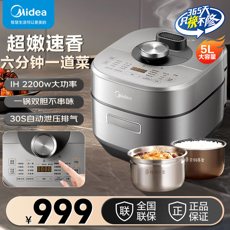 ���� ��ѹ���� MY-S572N 5L