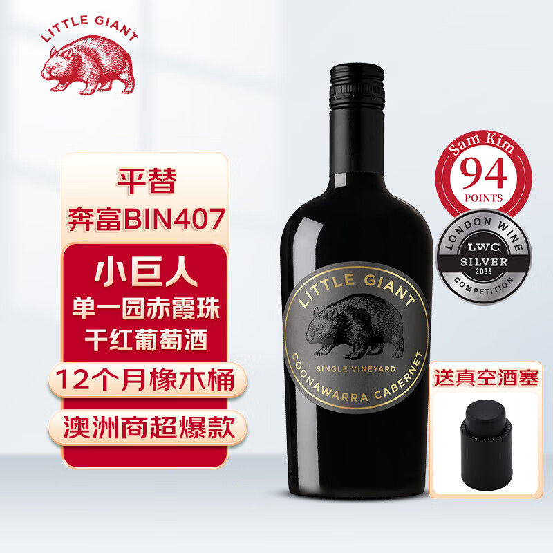 LITTLE GIANTС����ϵ�е�һ԰��ϼ��ɺ����Ѿ�750ml���޽��� ����BIN407ƽ��