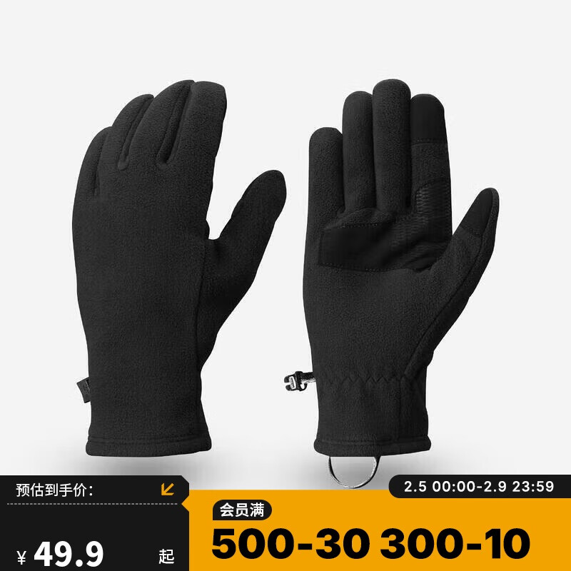 迪卡侬手套保暖骑行滑雪防寒战术运动MT500成人徒步摇粒绒手套4531443