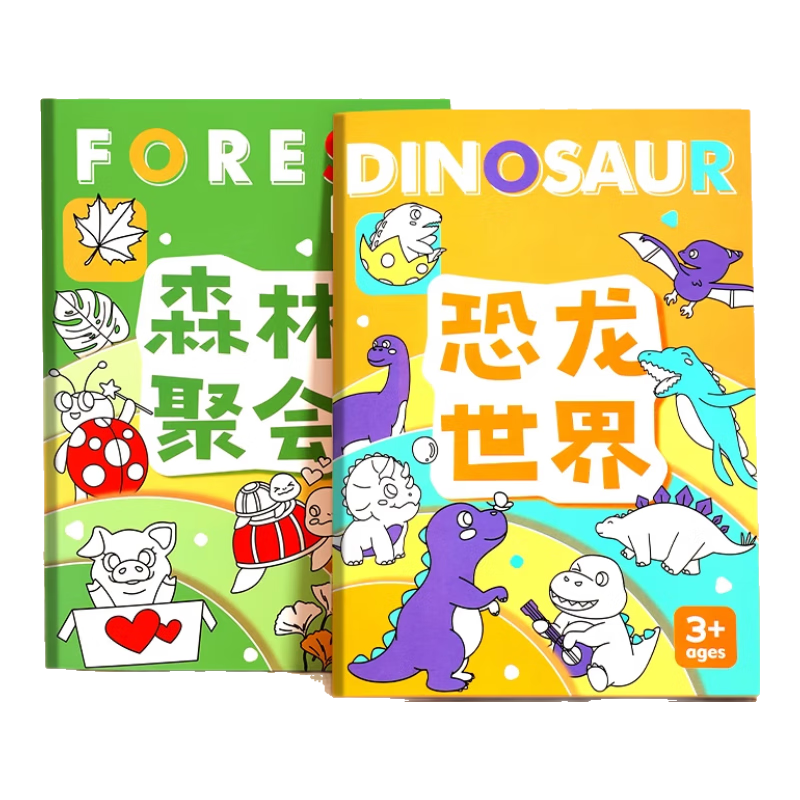 舒星兒童涂色本畫(huà)畫(huà)本繪畫(huà)本a4美術(shù)本描畫(huà)本填色本幼兒園圖畫(huà)本小學(xué)生繪畫(huà)紙描摹本素描簡(jiǎn)筆畫(huà)冊(cè)