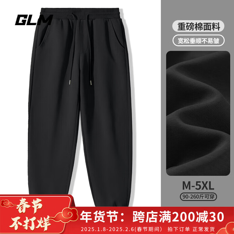 ���ڲ�����GLMɭ���������п������ذ��˶����ɰٴ������곱�ƴ��봿ɫ�п�� ���սſ㡿��# GL��ɫ L